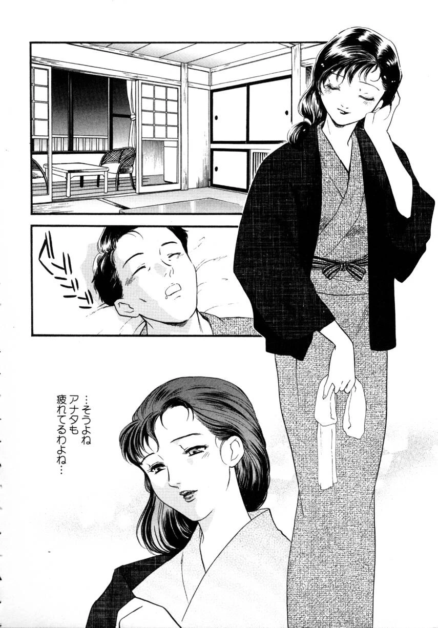 หน้า 98