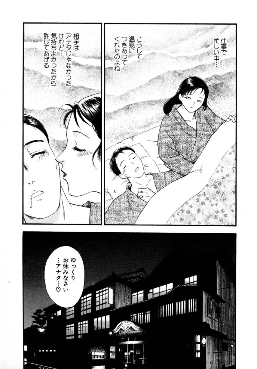 หน้า 99