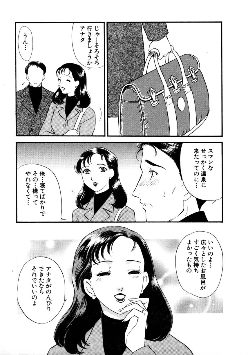 หน้า 100