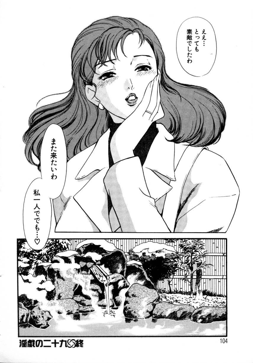 หน้า 102