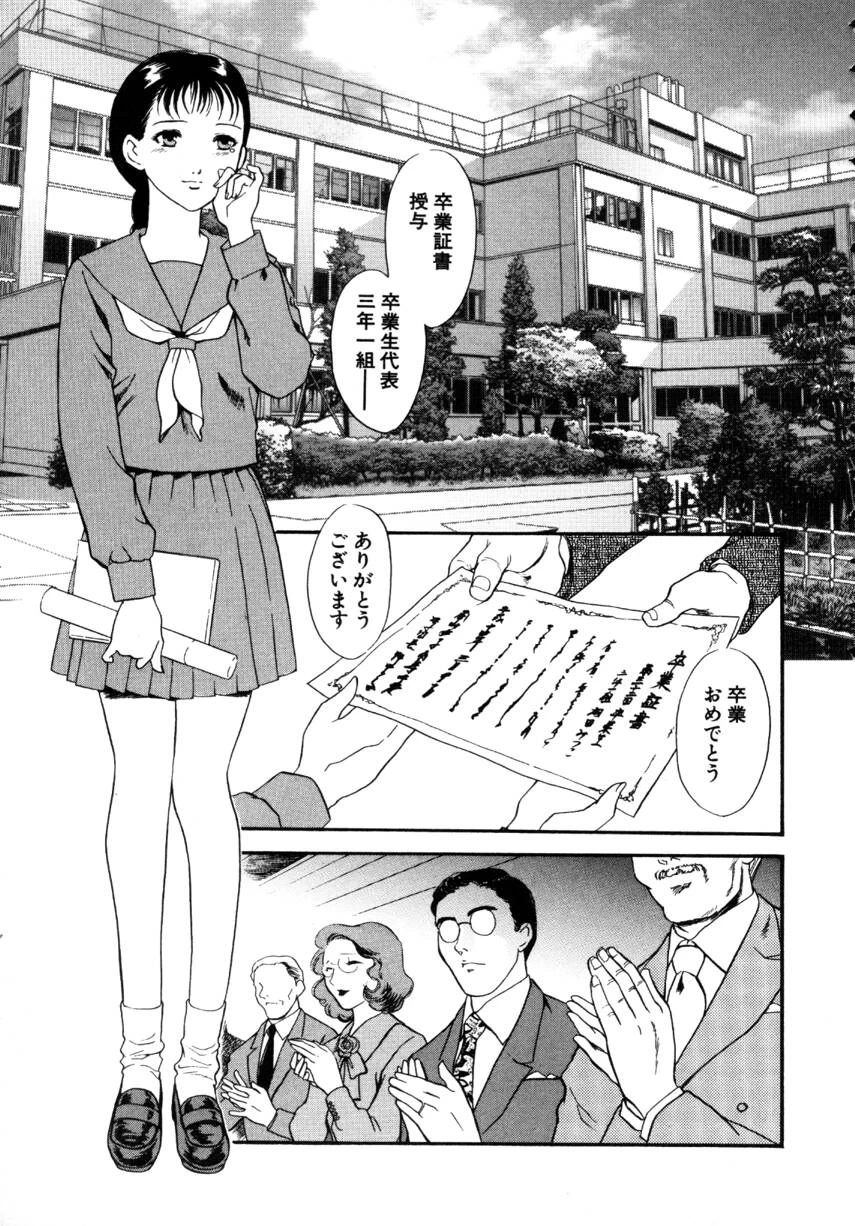 หน้า 103