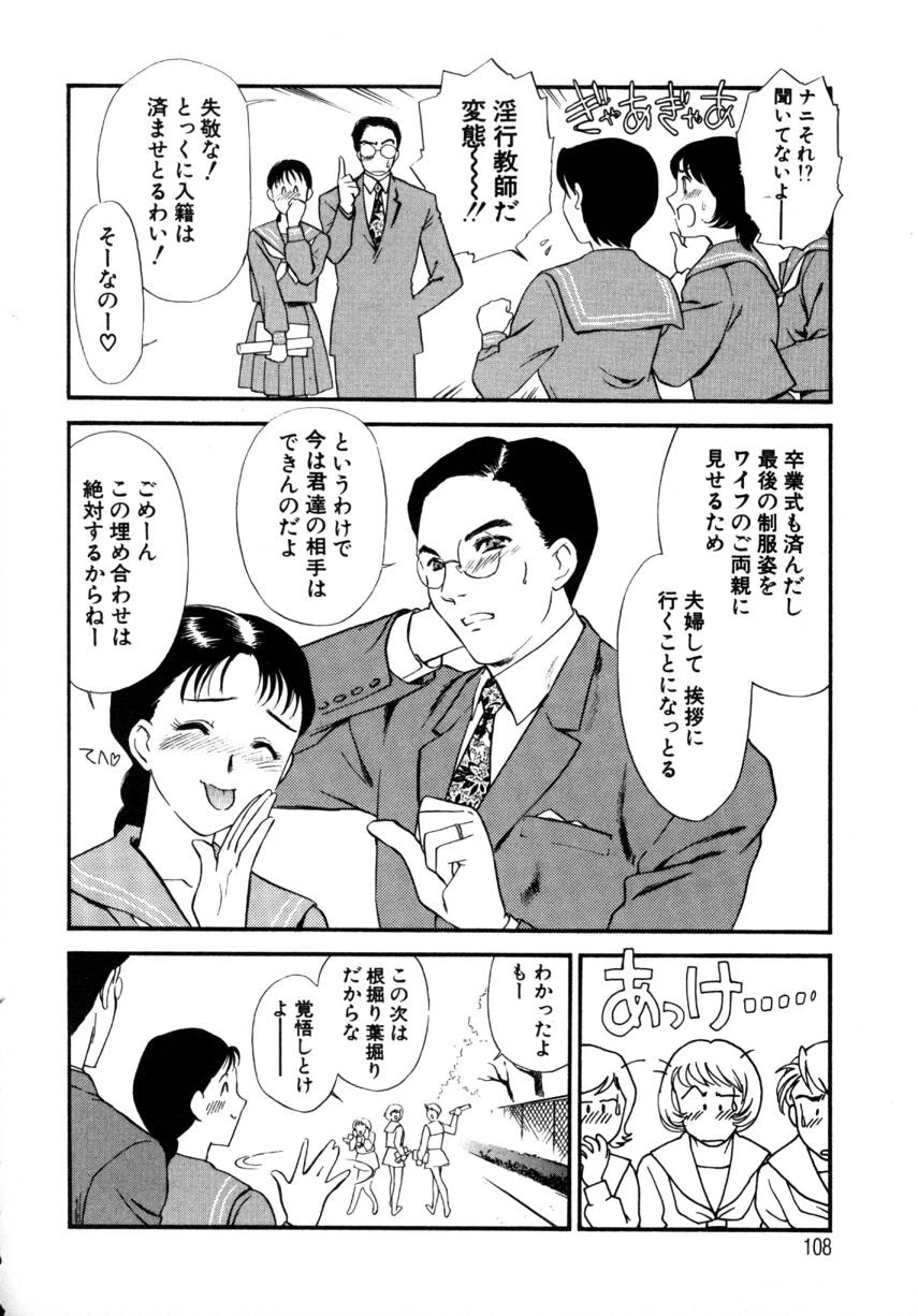 หน้า 106