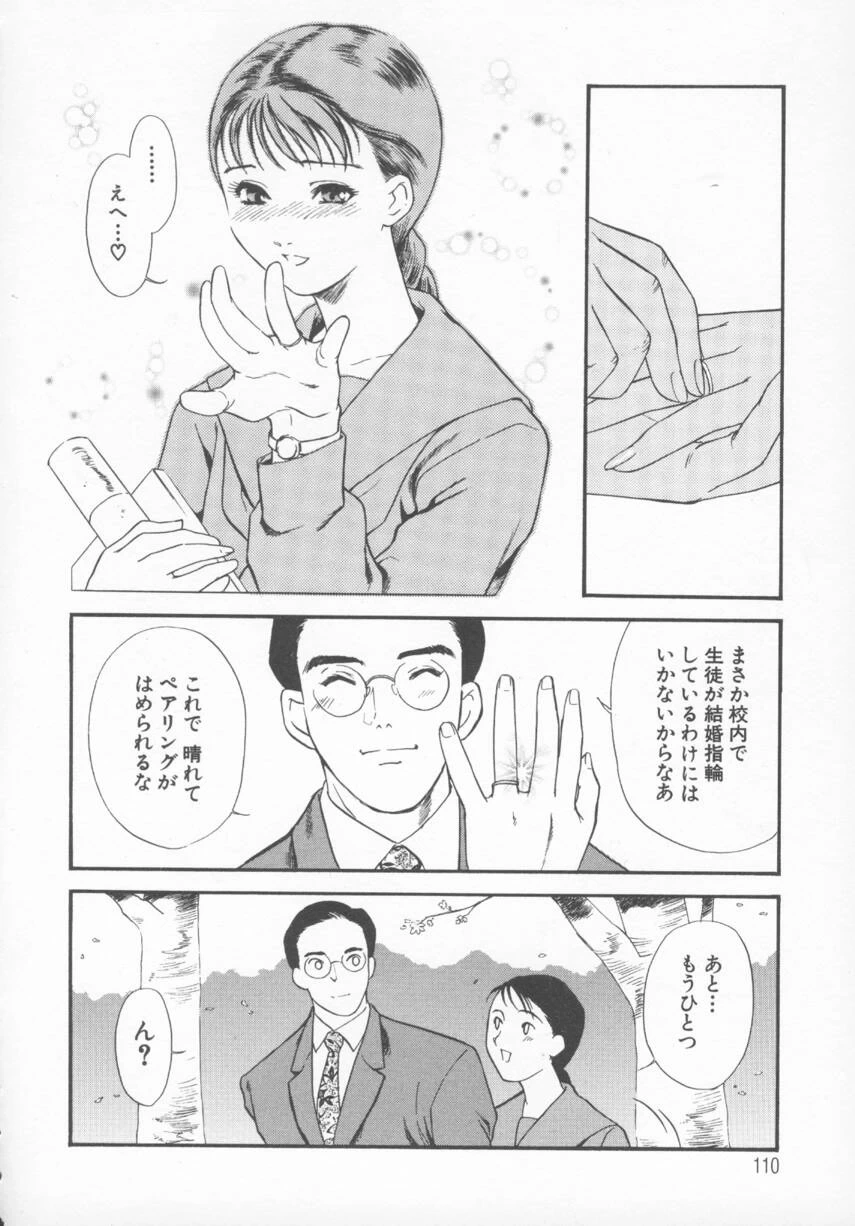 หน้า 108