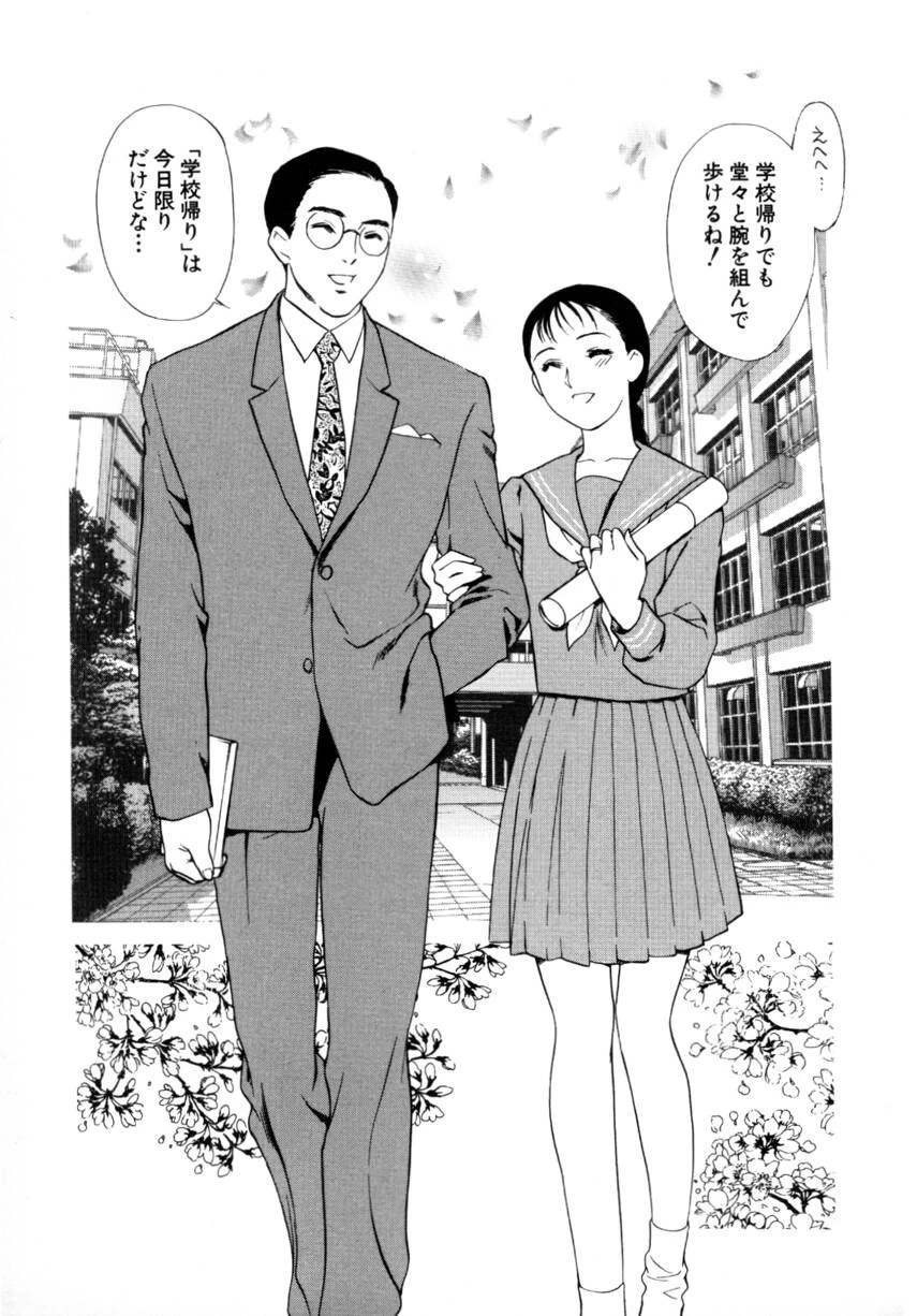 หน้า 109