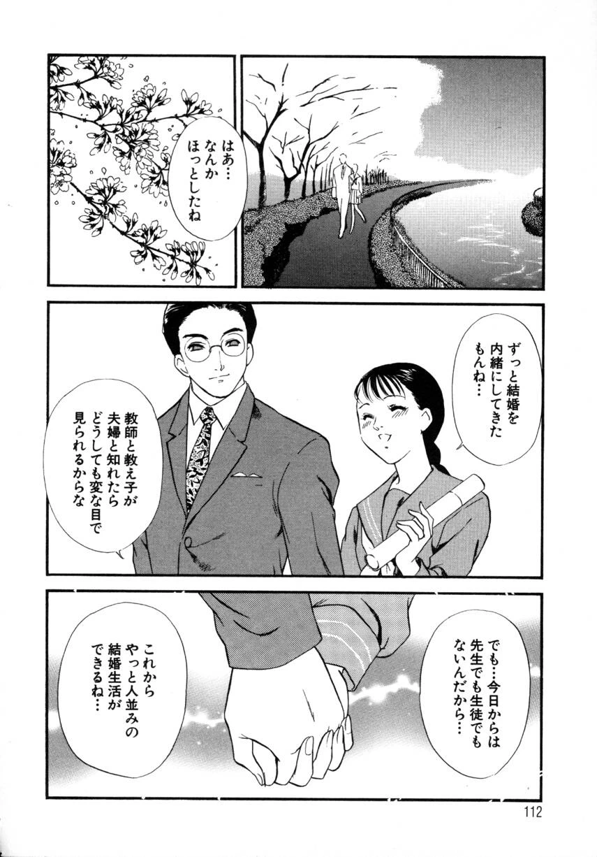 หน้า 110