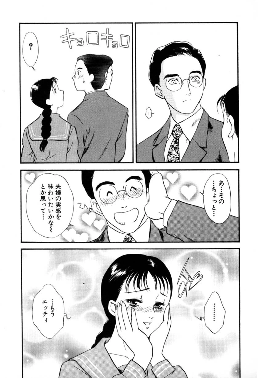 หน้า 111