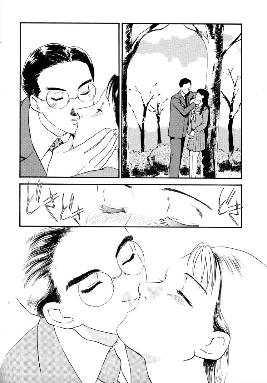 หน้า 112