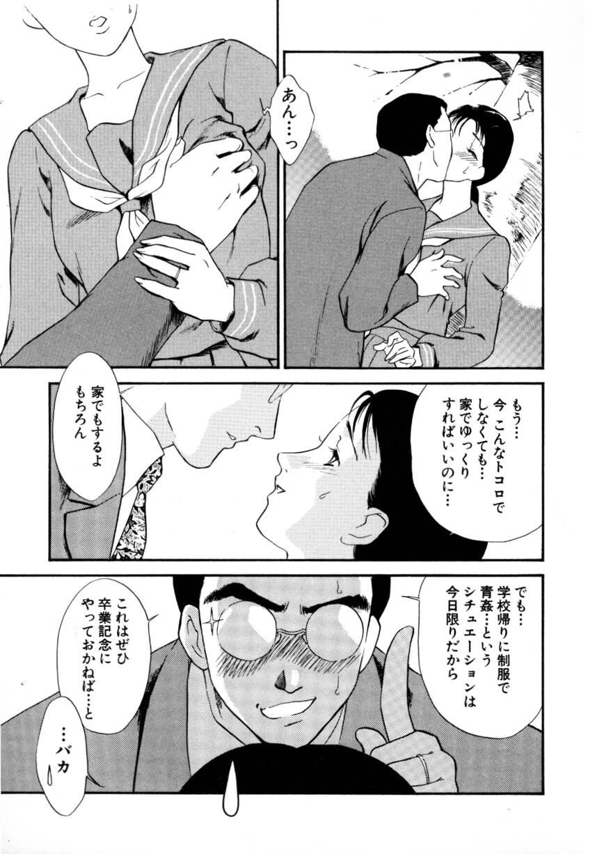 หน้า 113