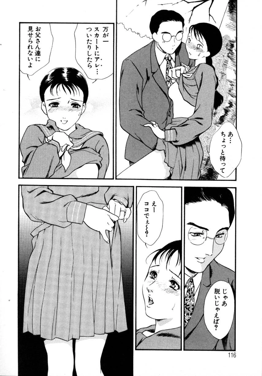 หน้า 114