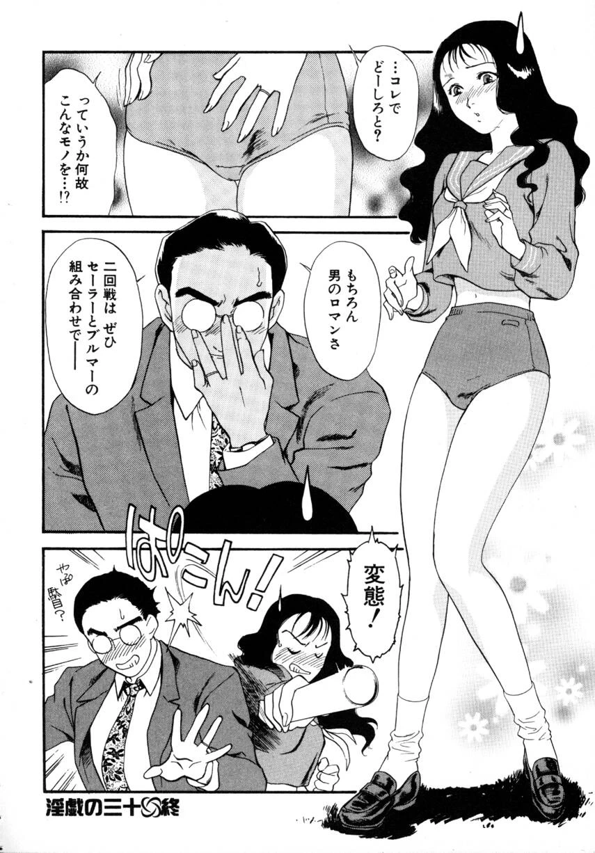 หน้า 122