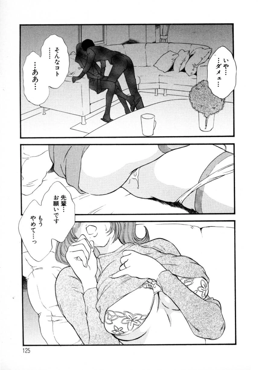 หน้า 123
