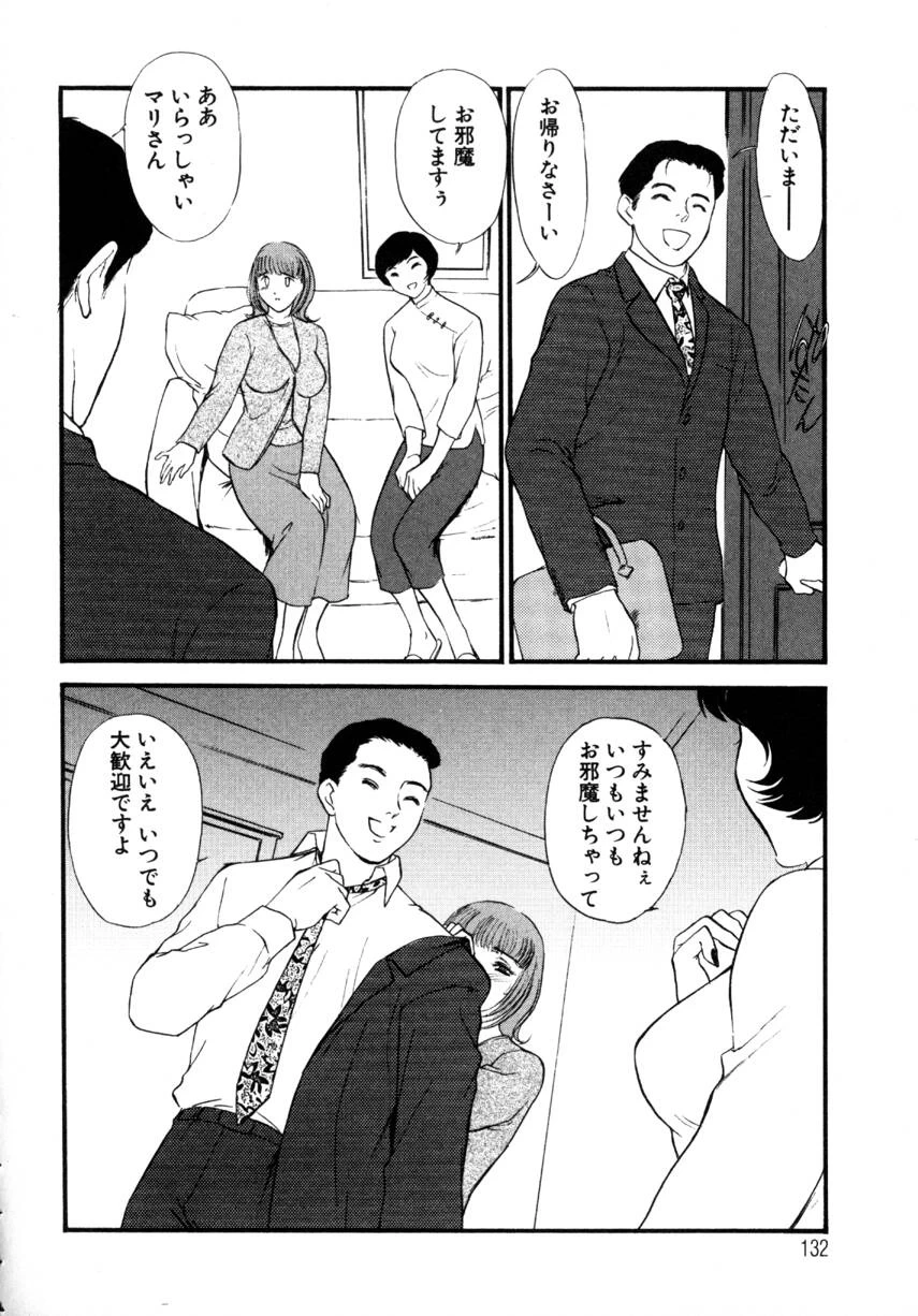 หน้า 130