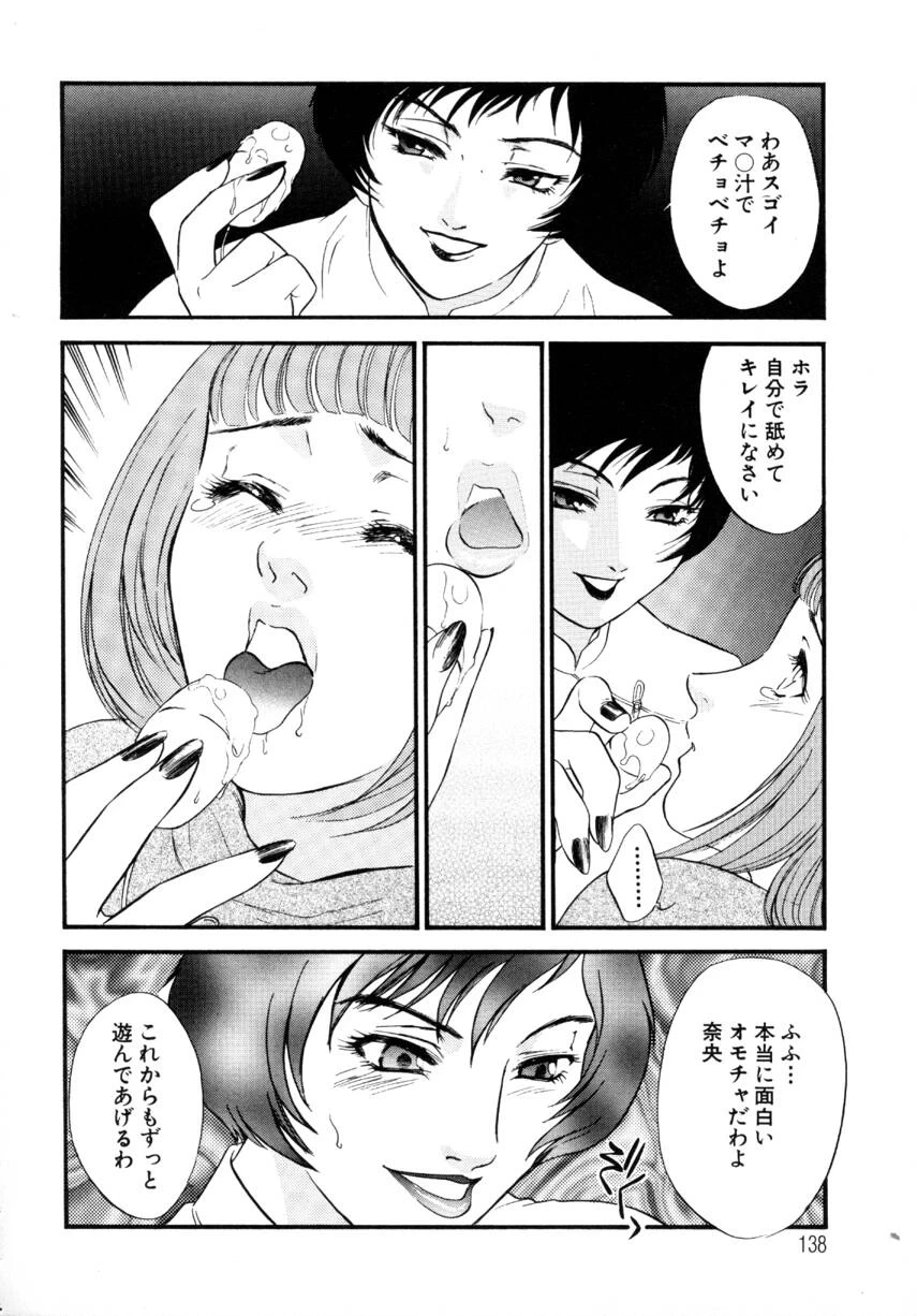 หน้า 136