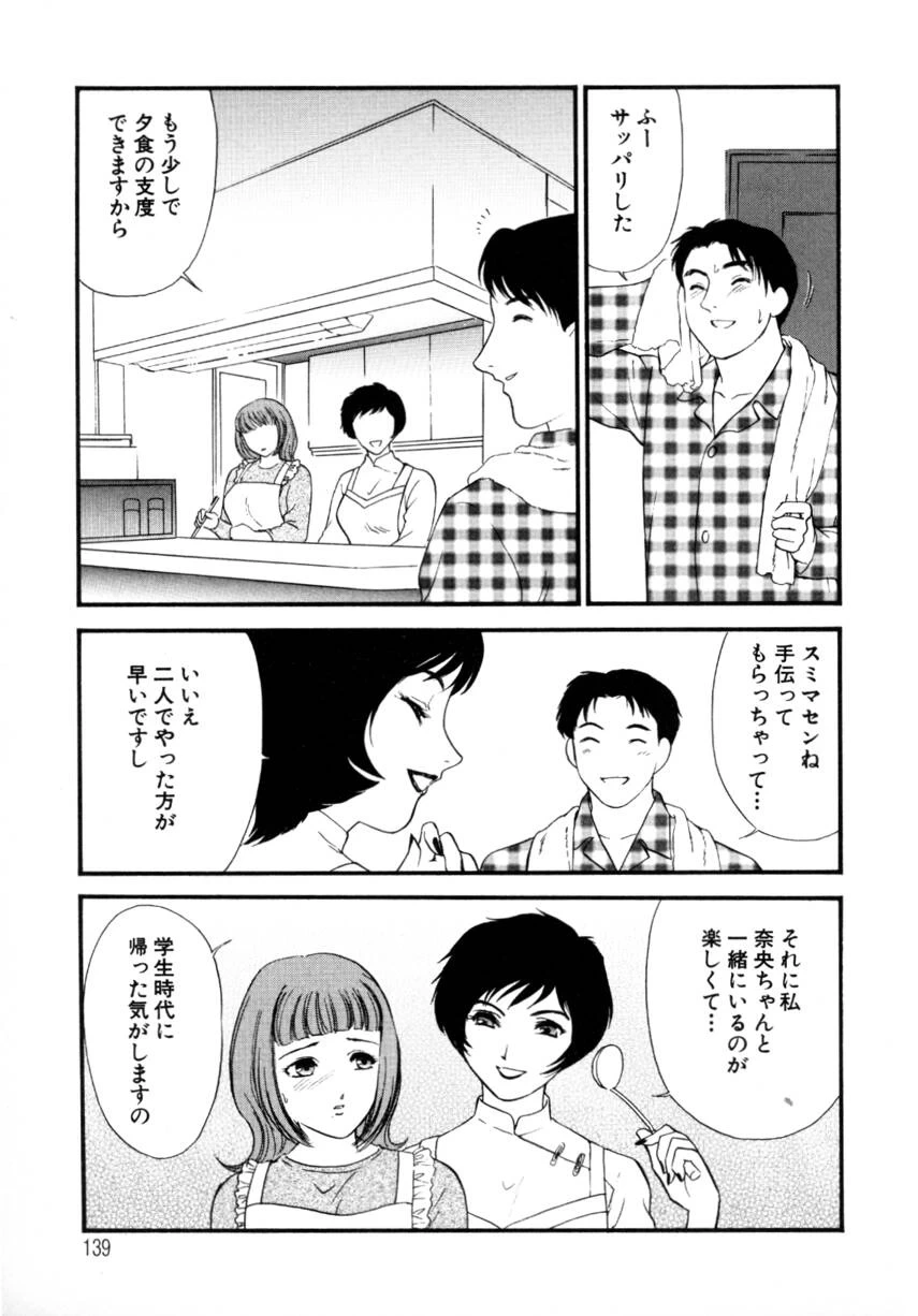 หน้า 137