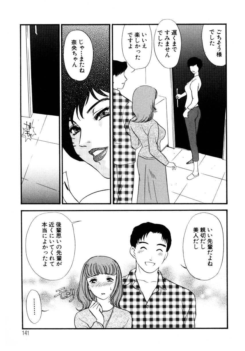 หน้า 139
