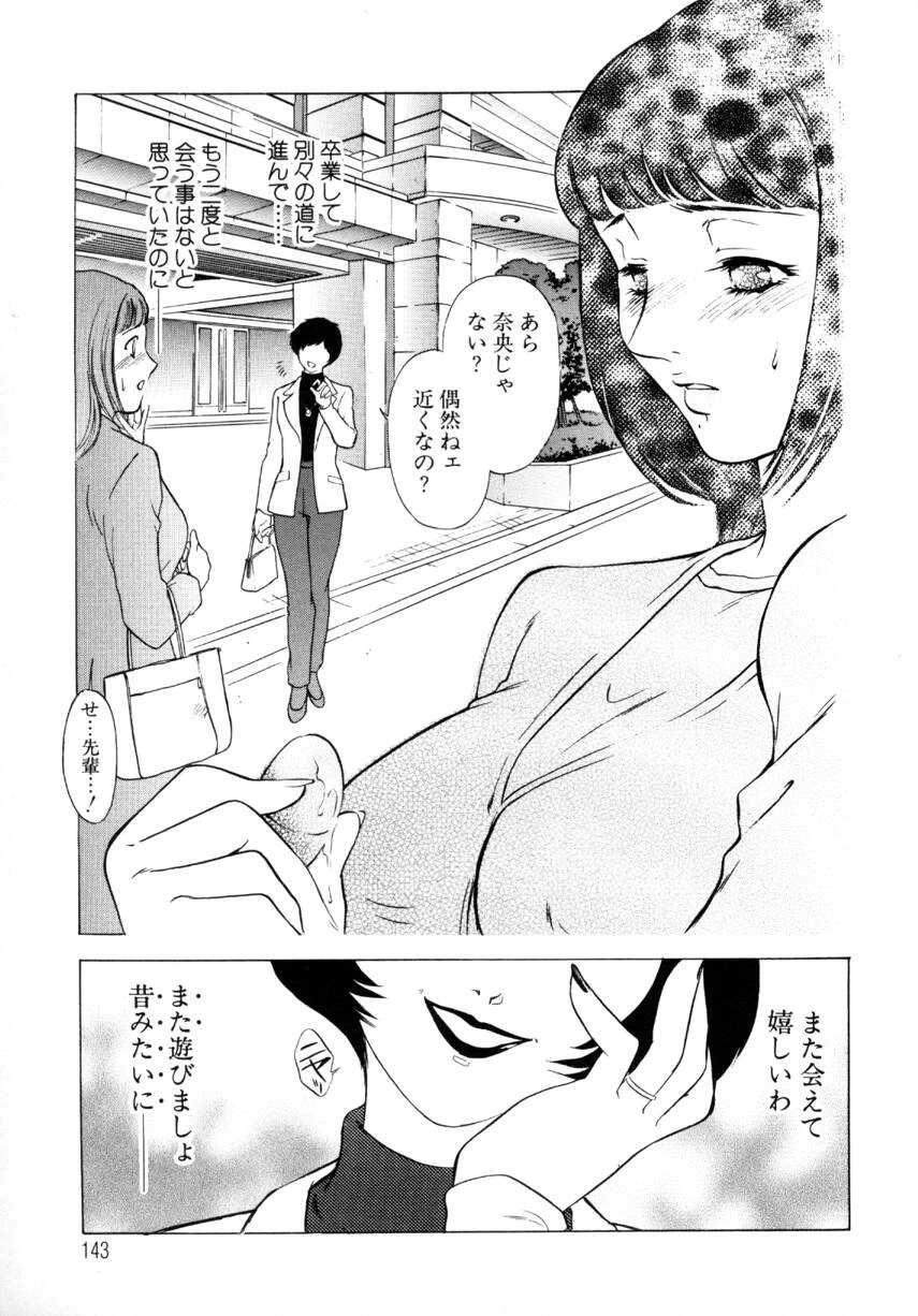 หน้า 141