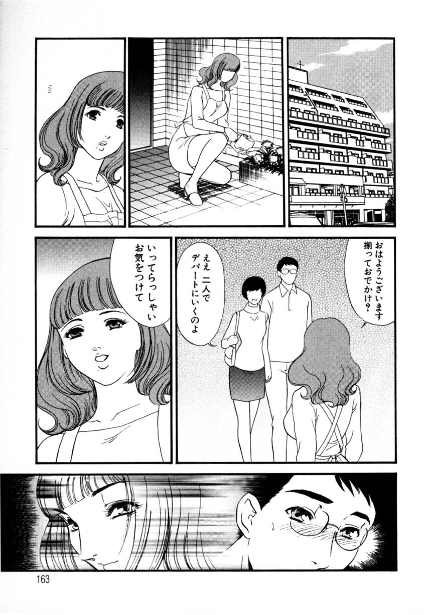 หน้า 161