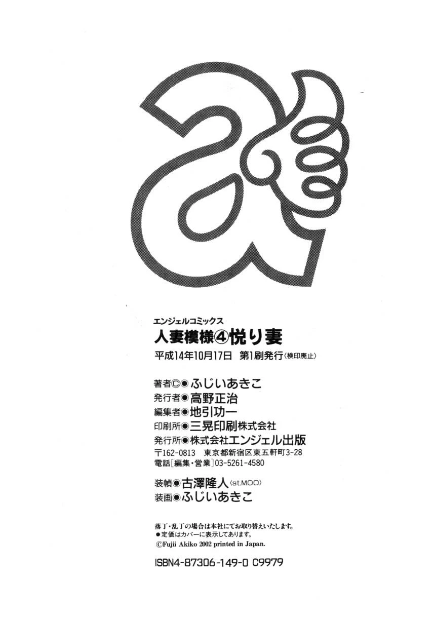 หน้า 169