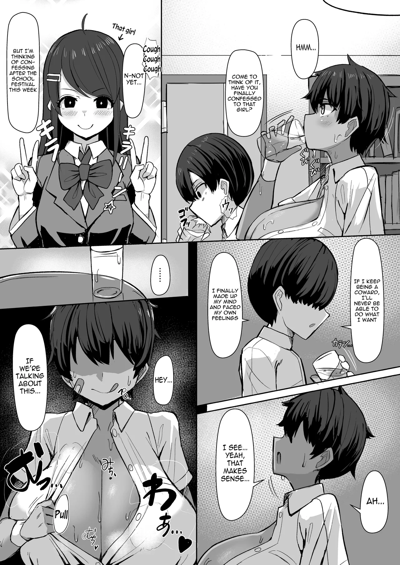 [Irojikake Matome Blog (Facominn)] BoyishNeighbor (Paizuri Senmon Zasshi "Zettai Chichi Kyousha" Vol. 5) [English] [meganekun_tl]