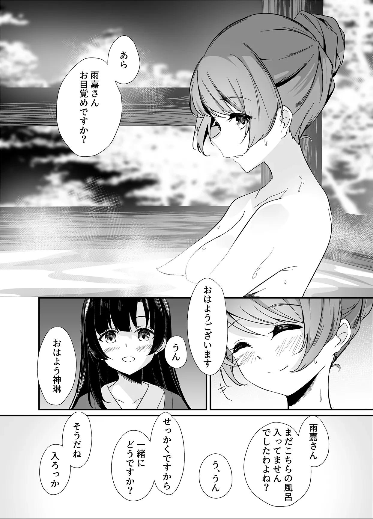 หน้า 19