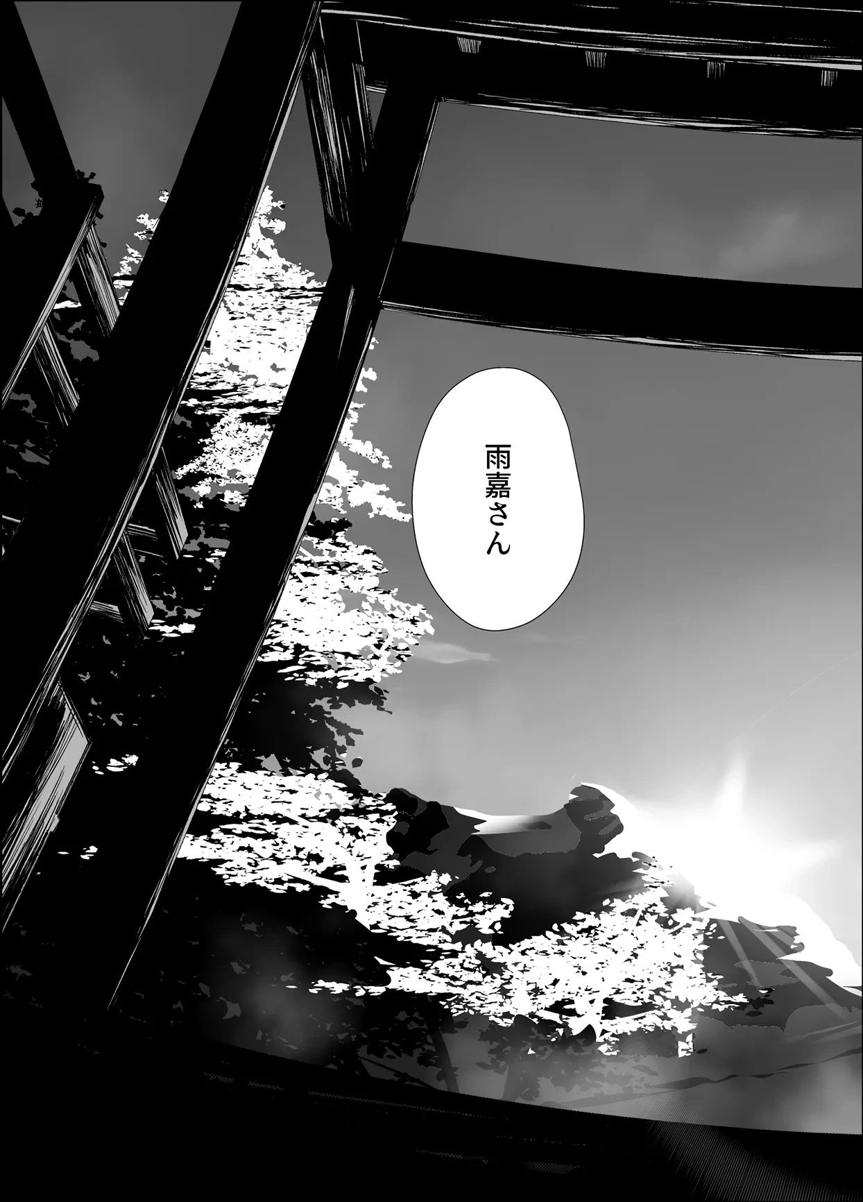 หน้า 24