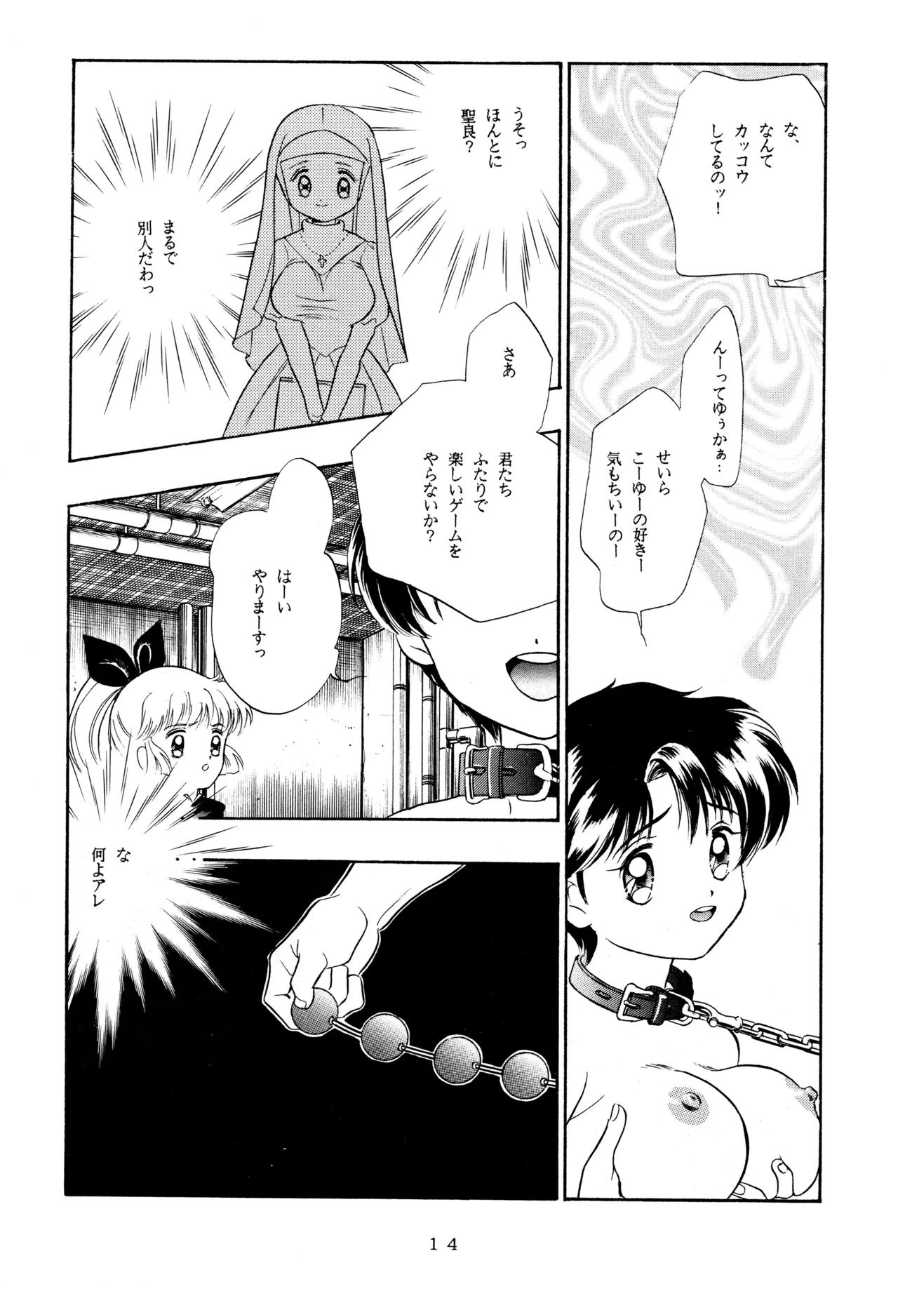 หน้า 13