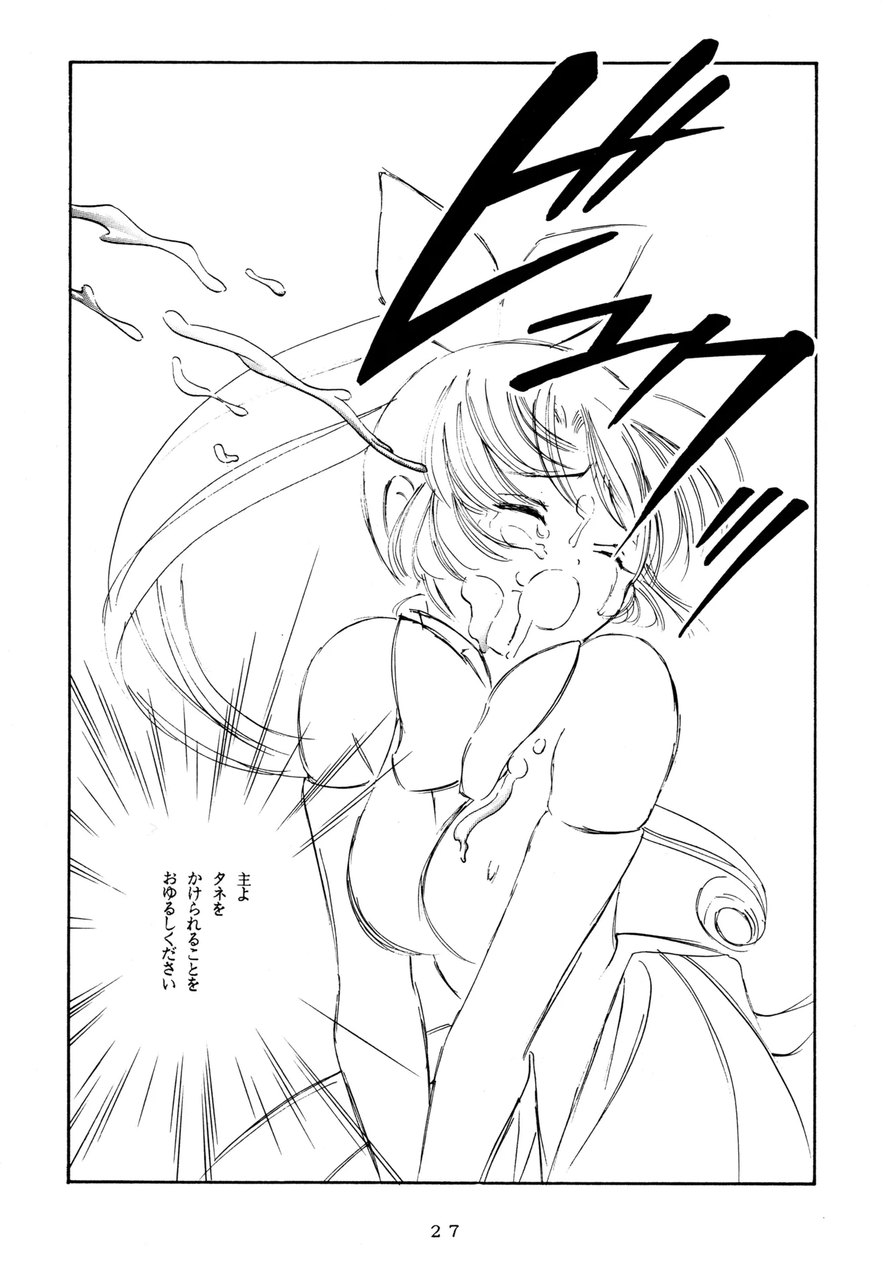 หน้า 26
