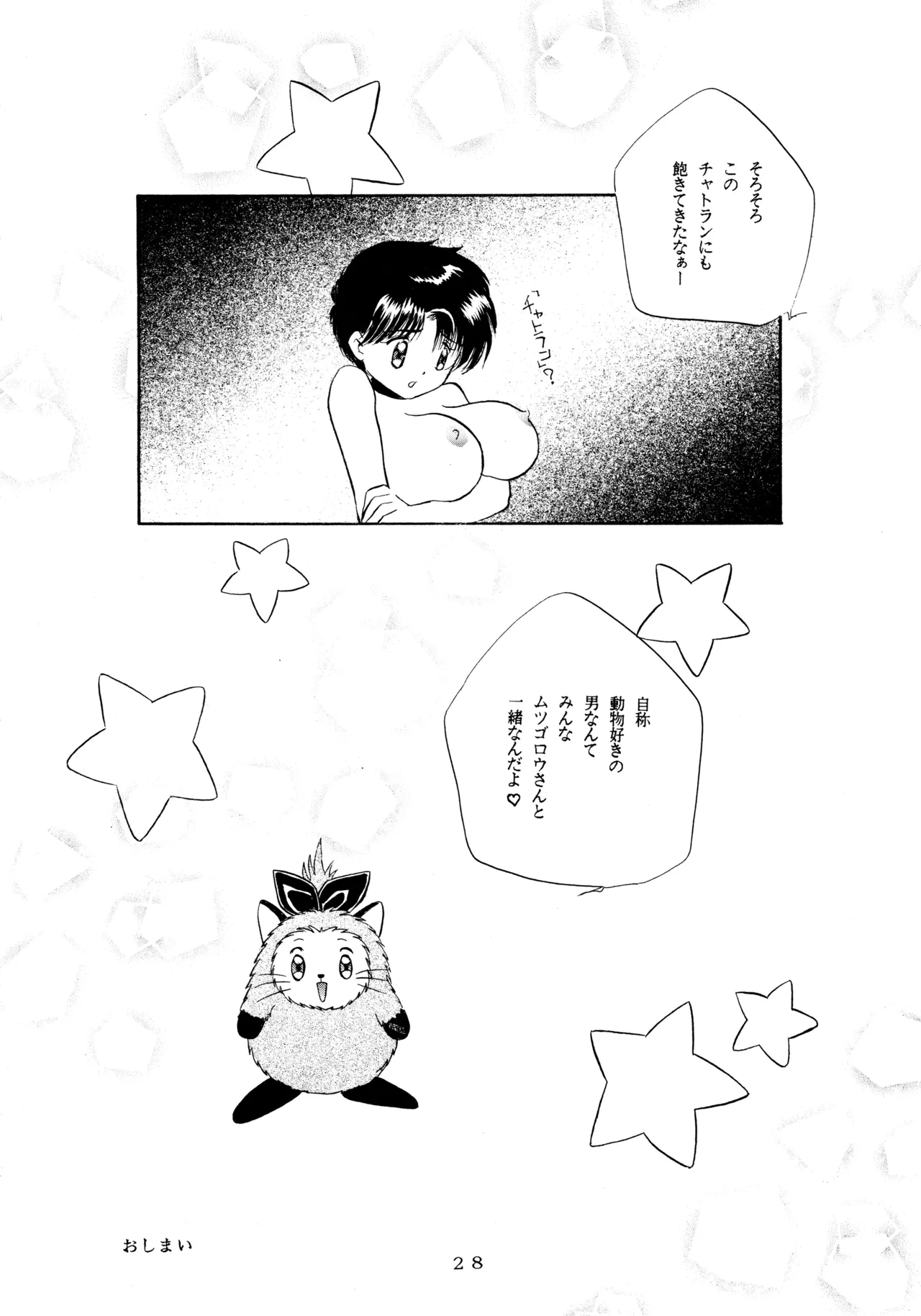 หน้า 27