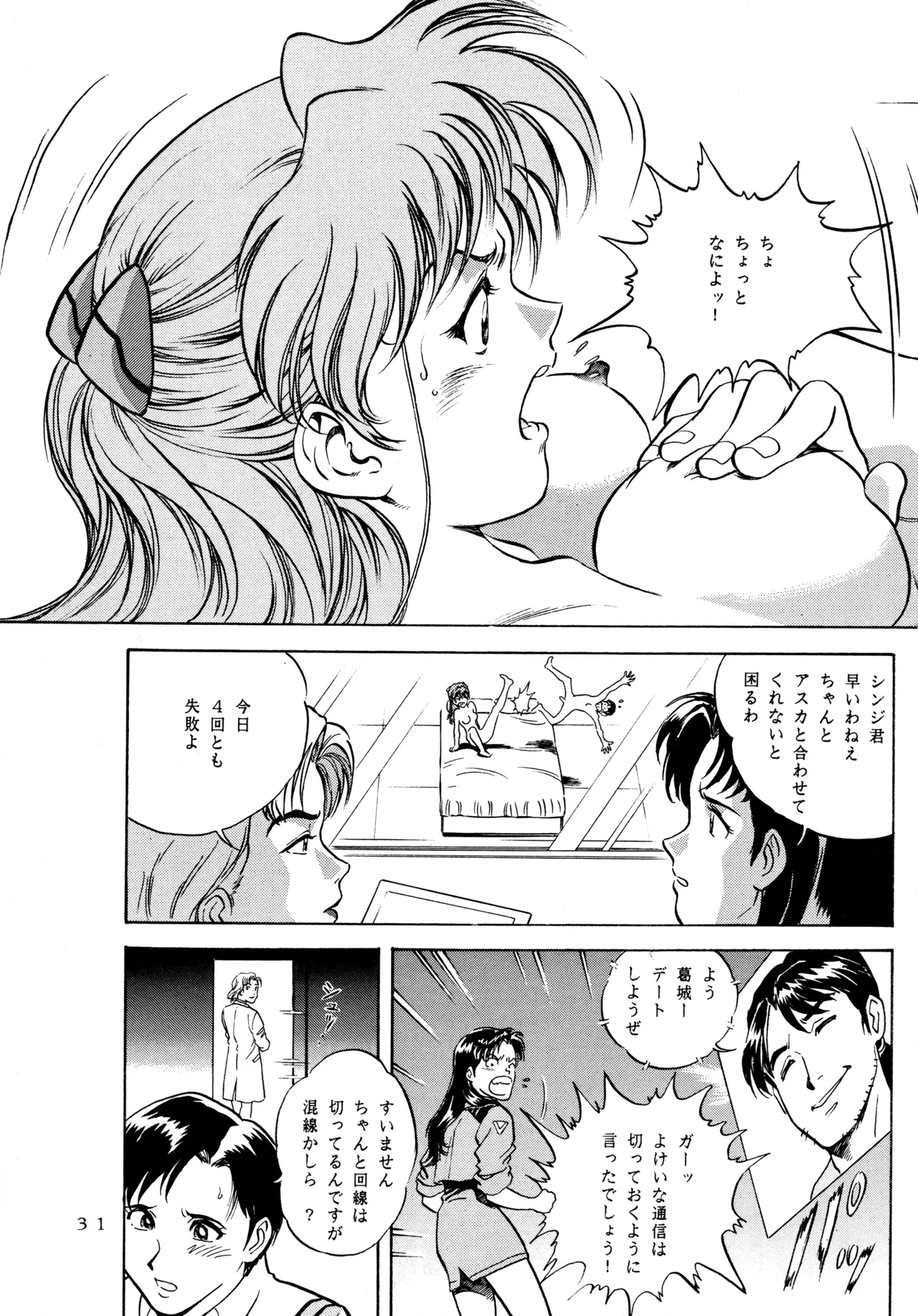 หน้า 30