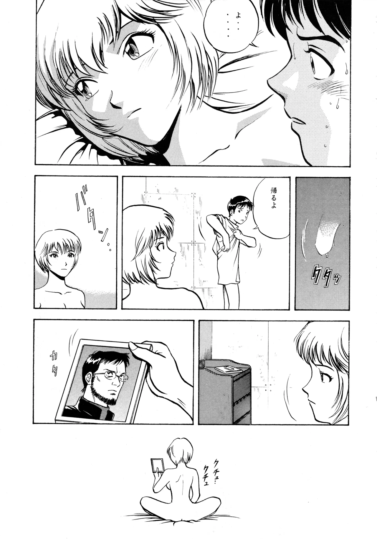 หน้า 38