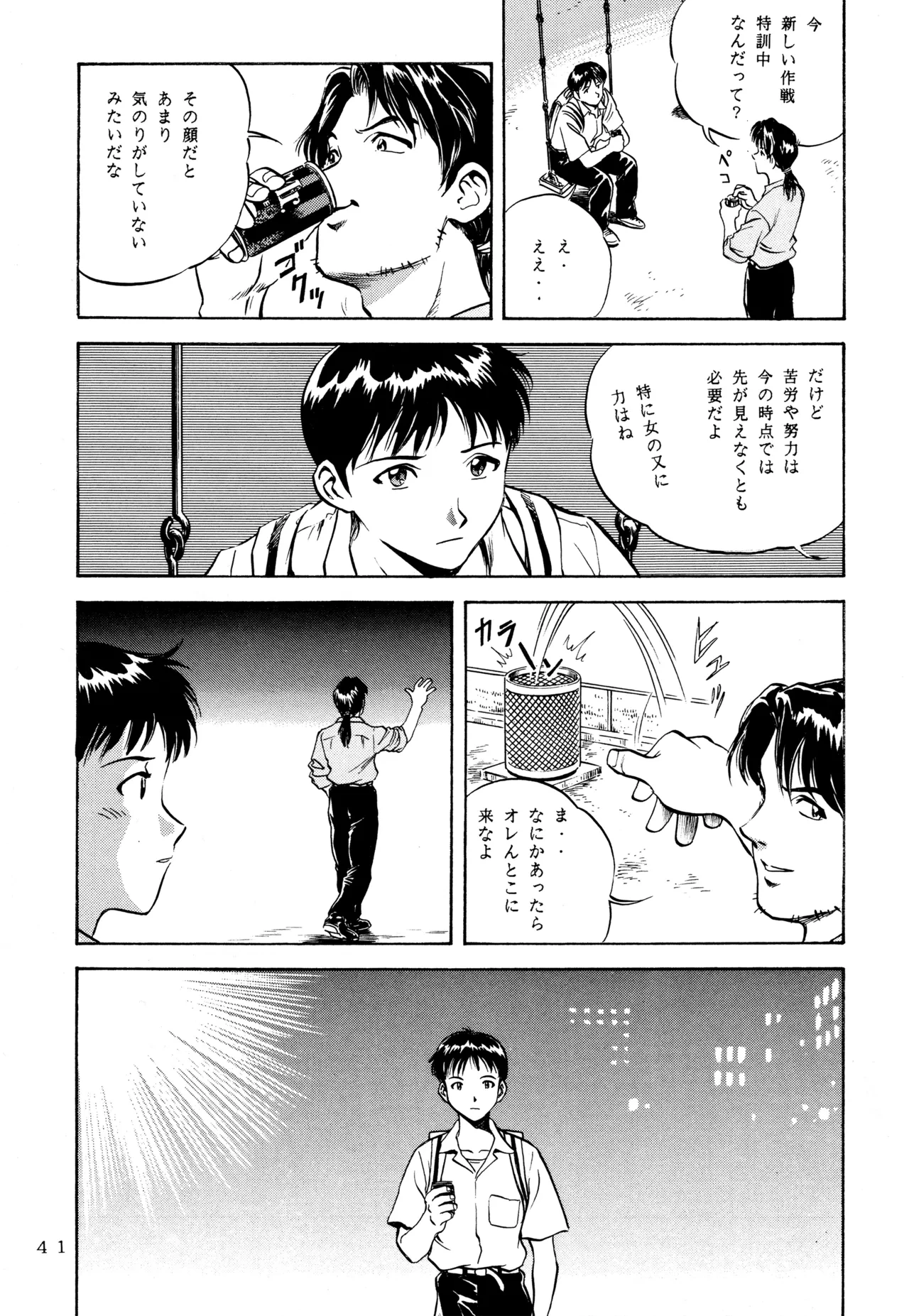 หน้า 40