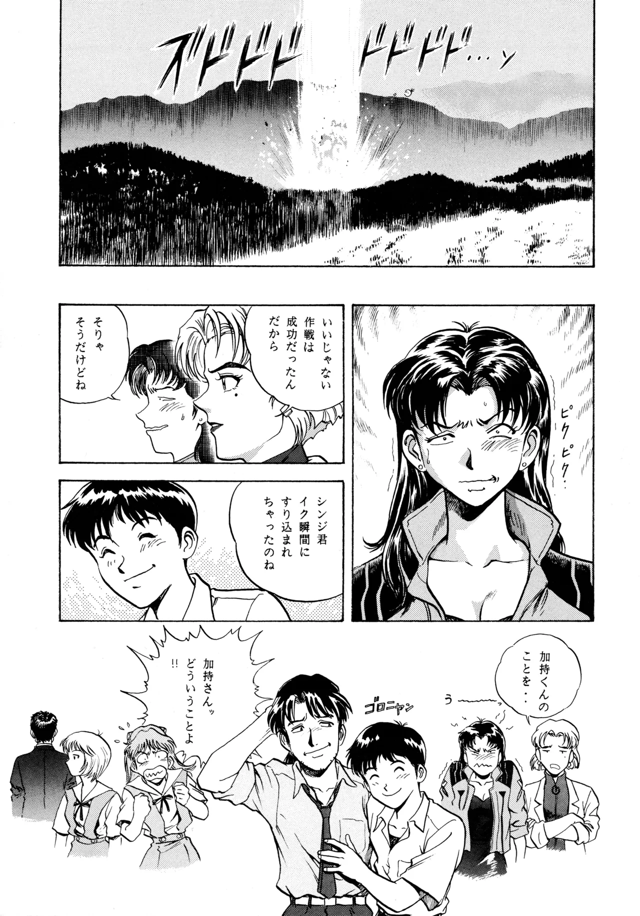 หน้า 52