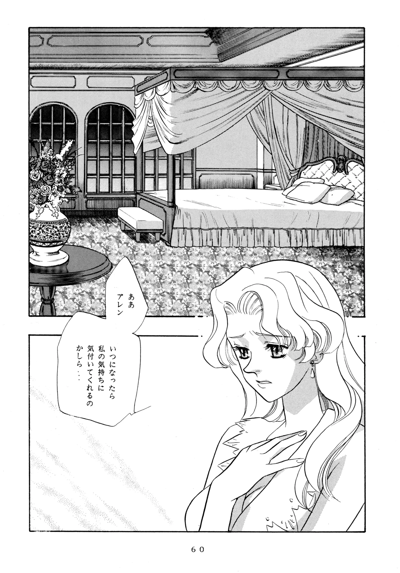 หน้า 59