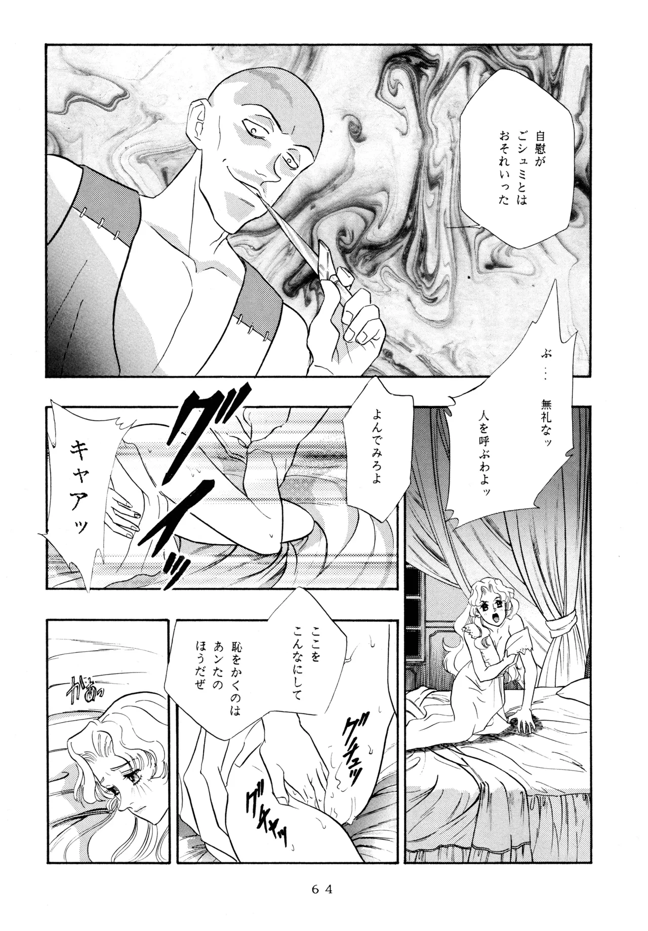 หน้า 63