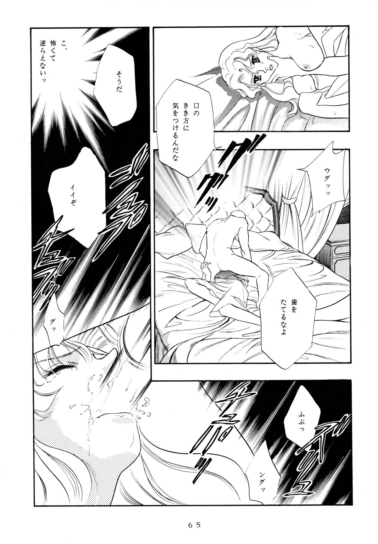 หน้า 64