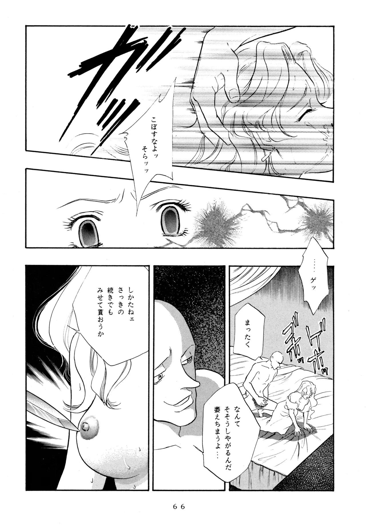 หน้า 65