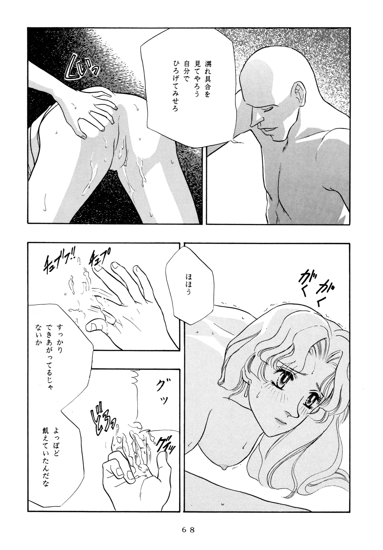 หน้า 67