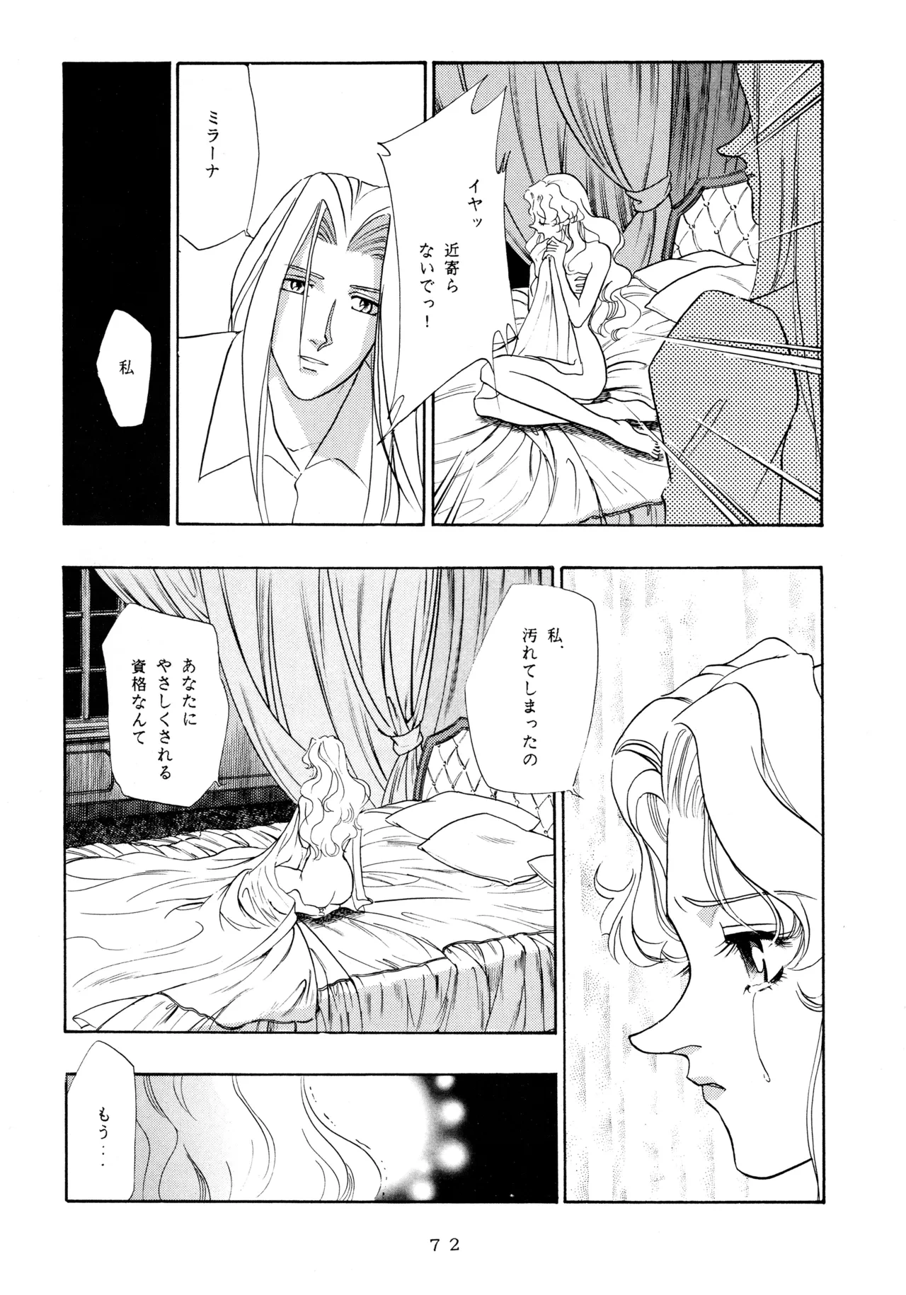 หน้า 71