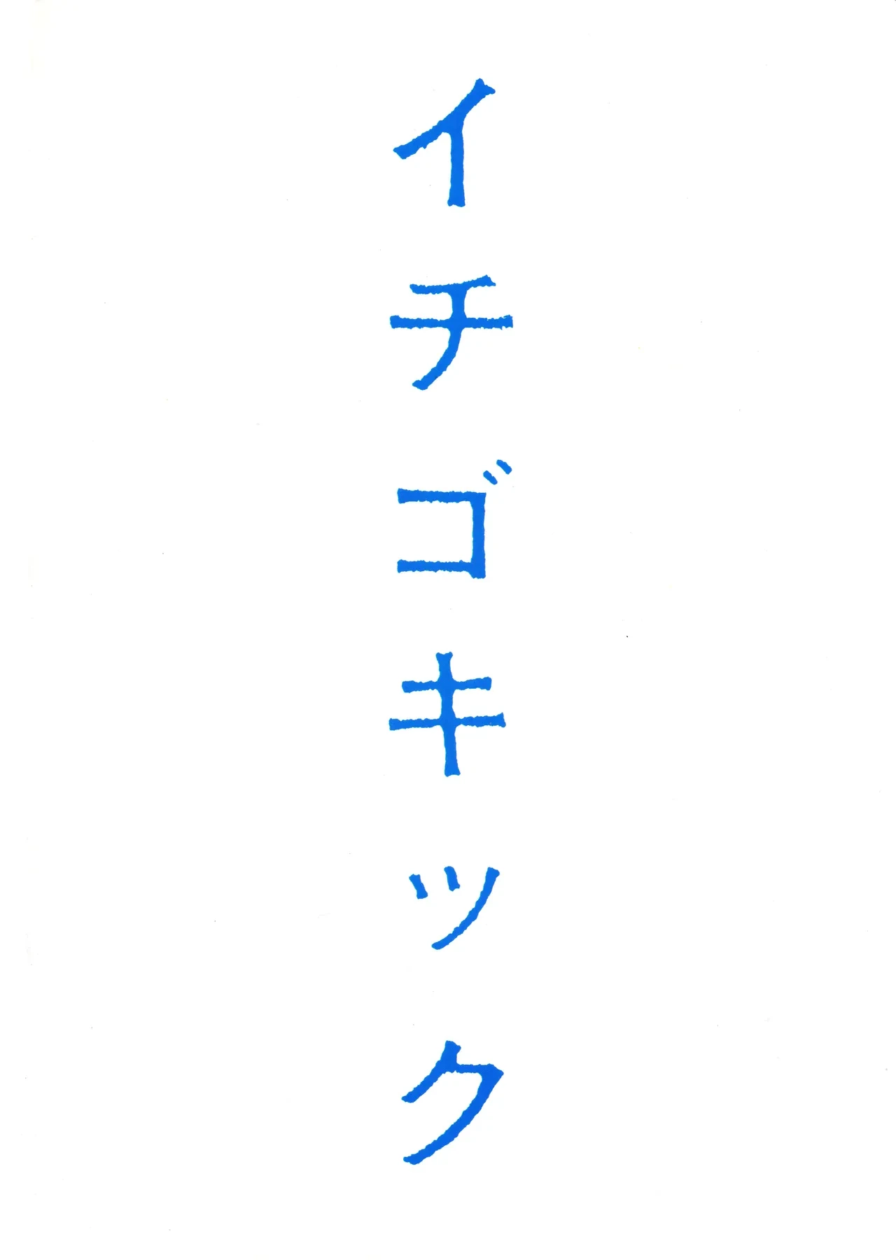 หน้า 80