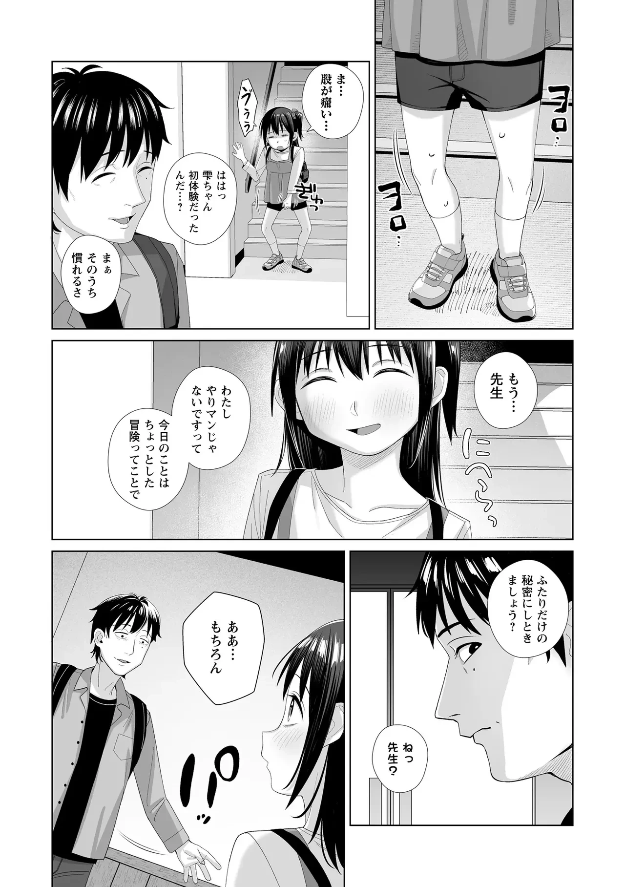 หน้า 18