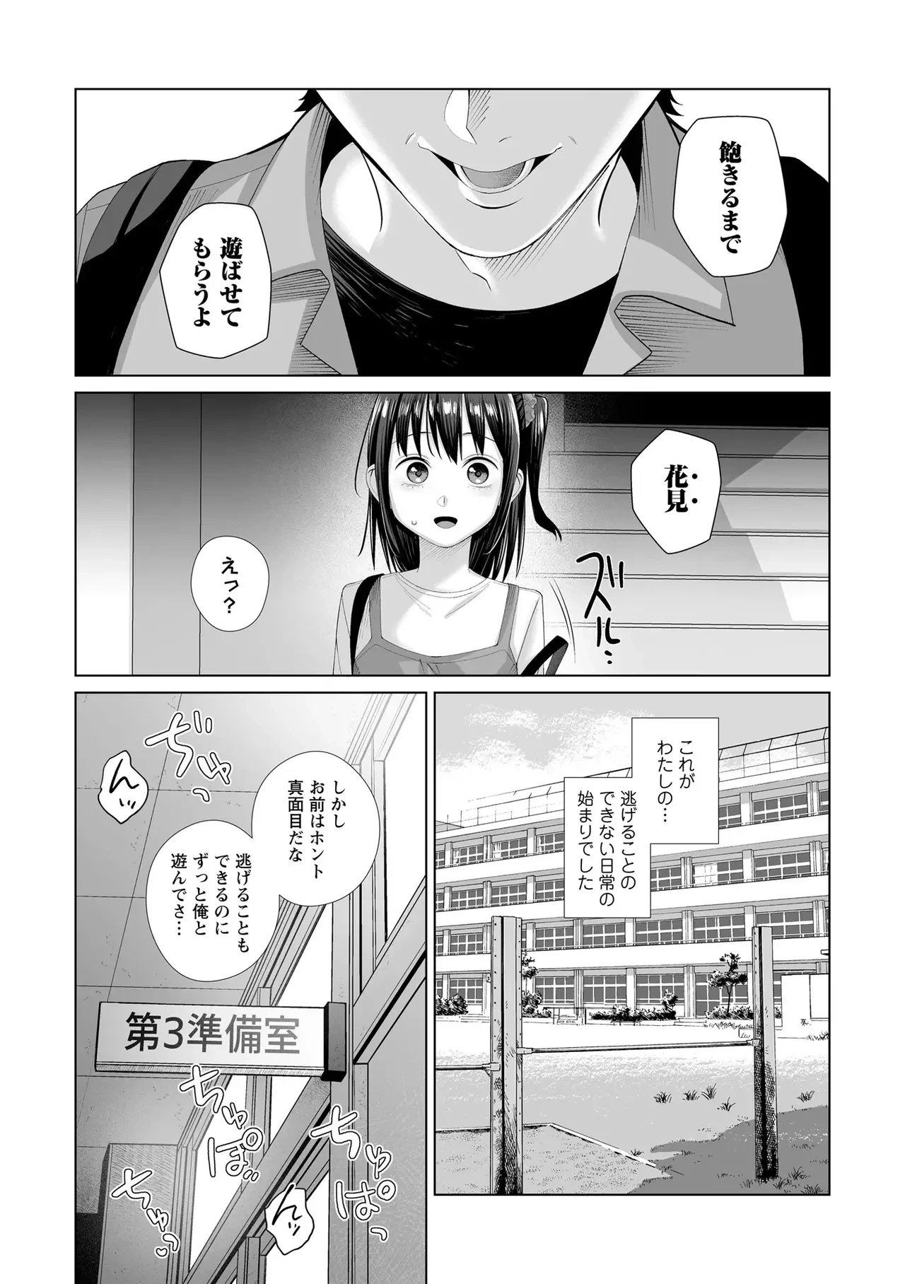 หน้า 19