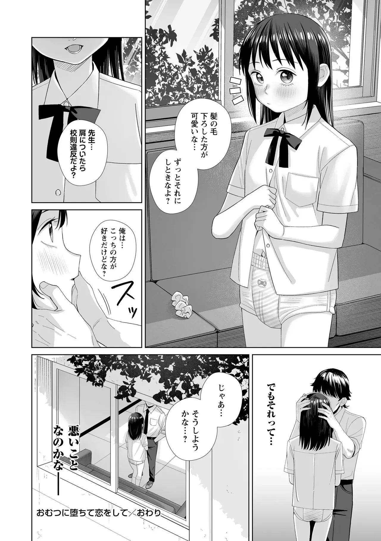 หน้า 28