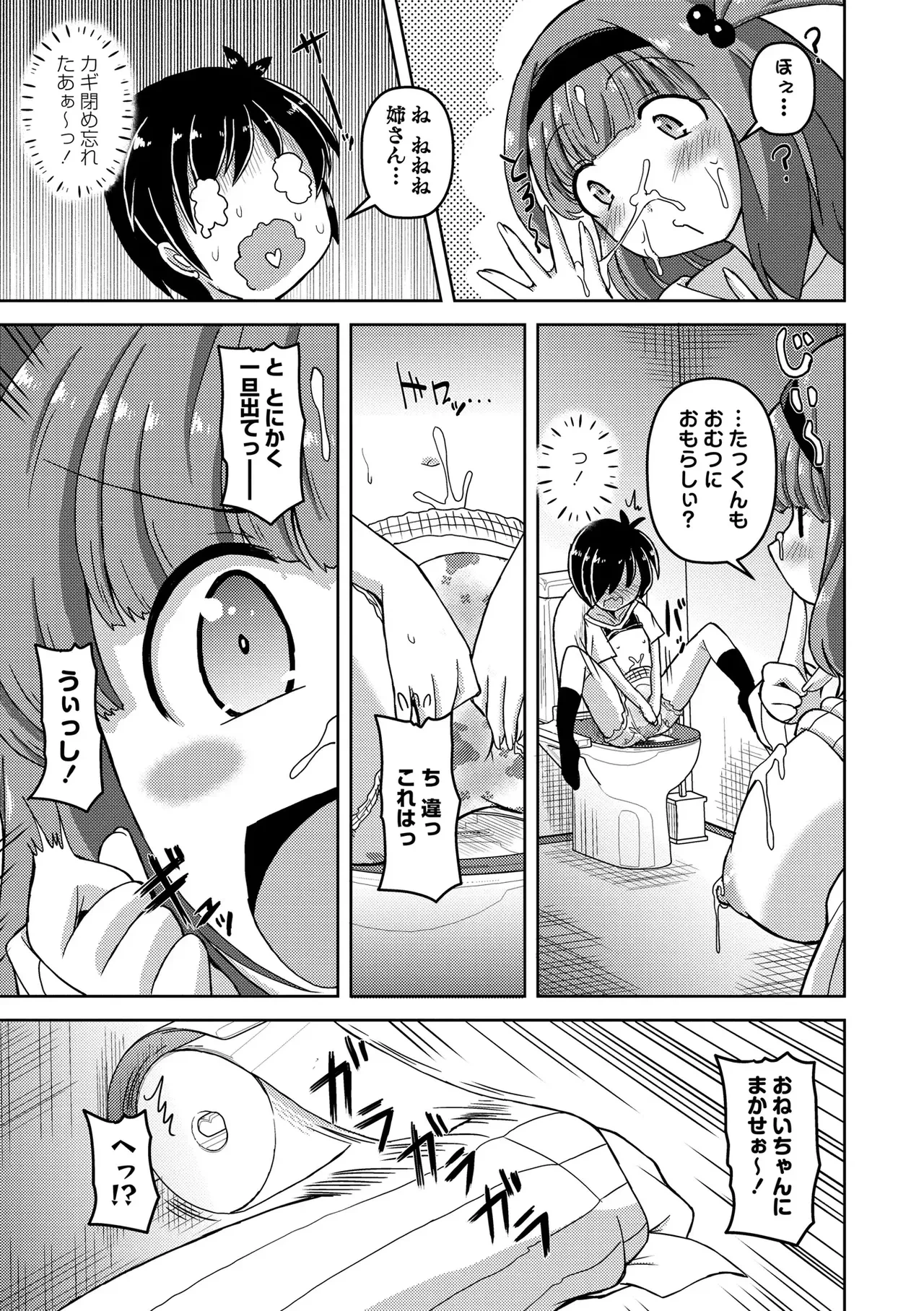 หน้า 64