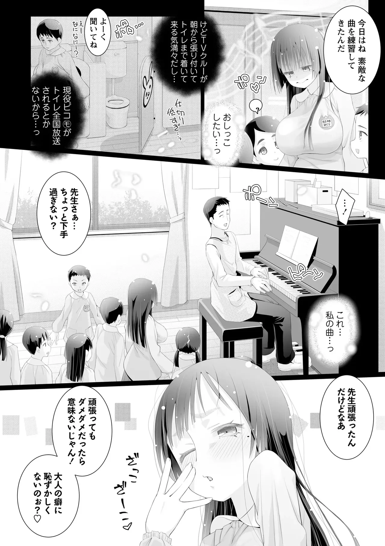 หน้า 86