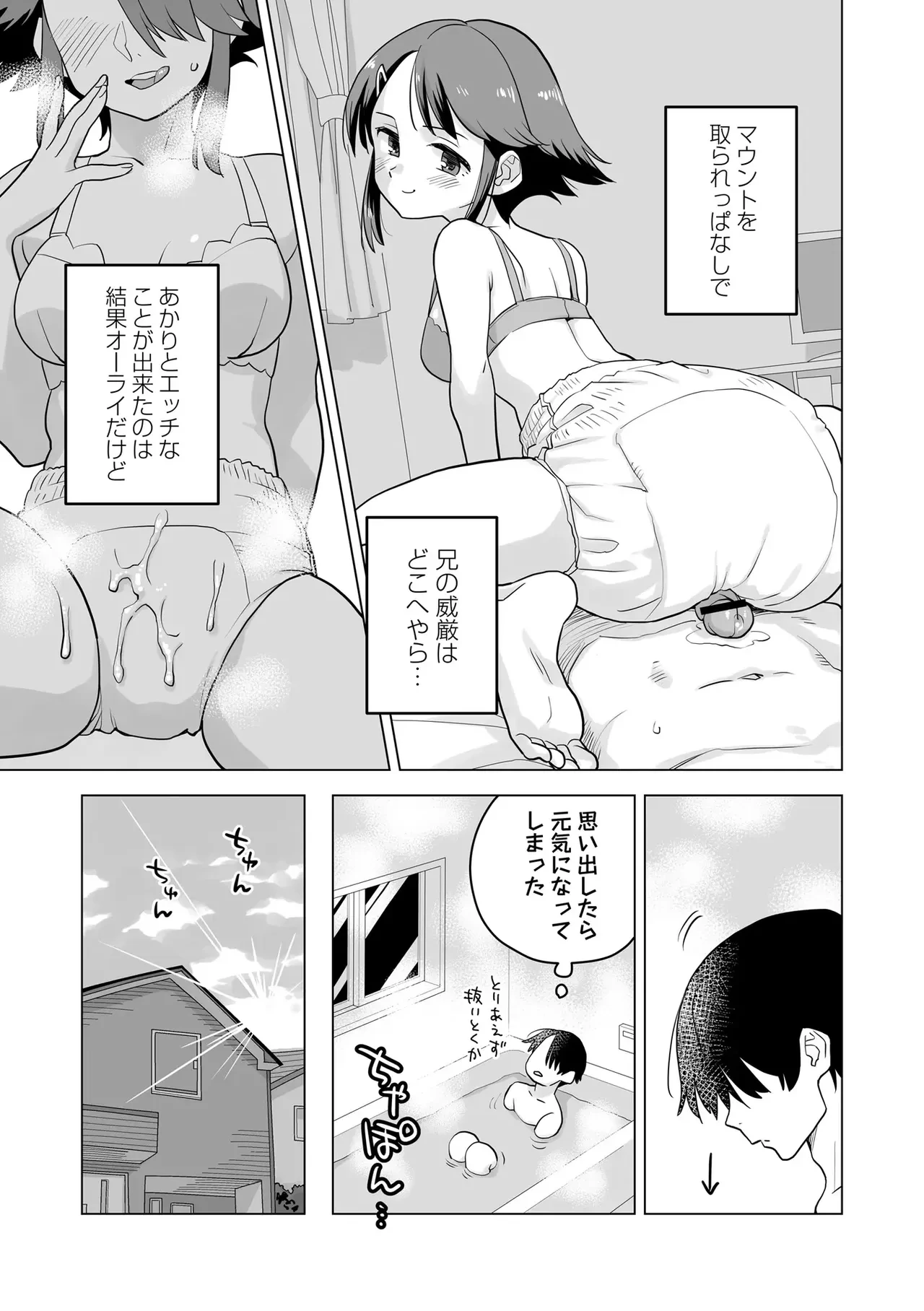 หน้า 100