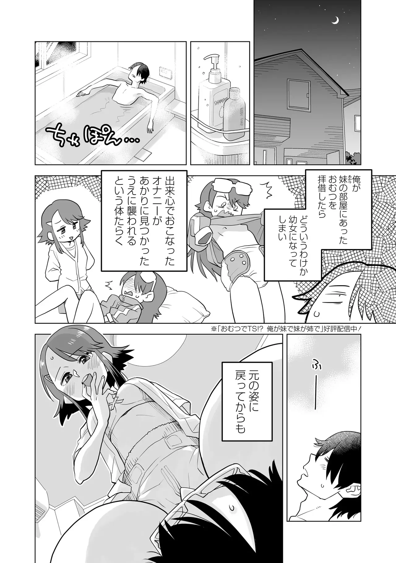 หน้า 101