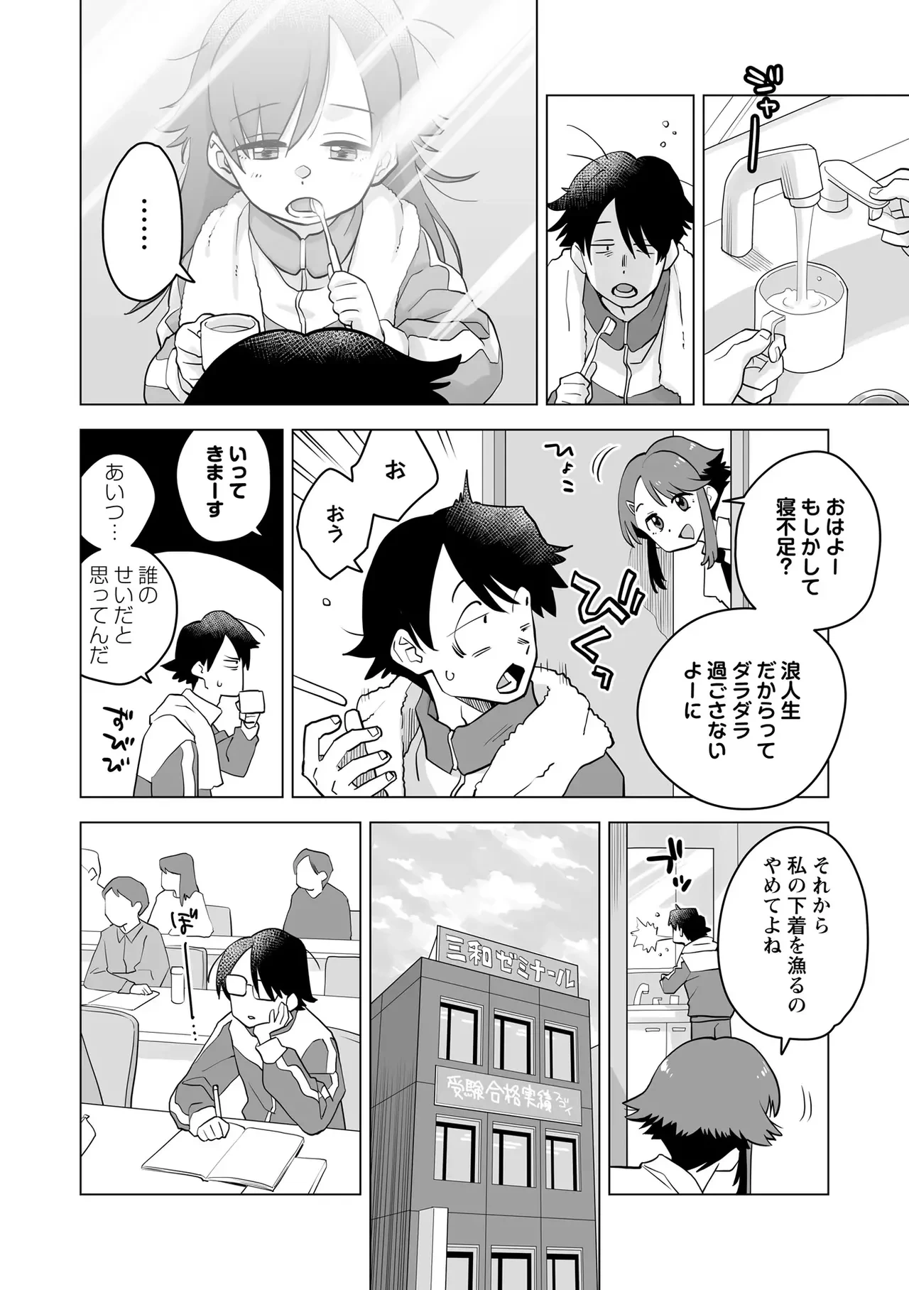 หน้า 102