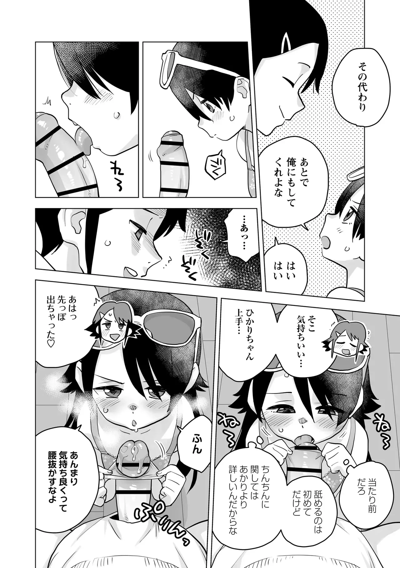 หน้า 108
