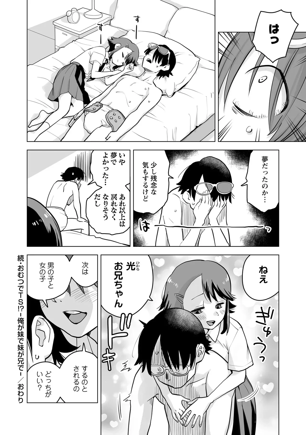 หน้า 114