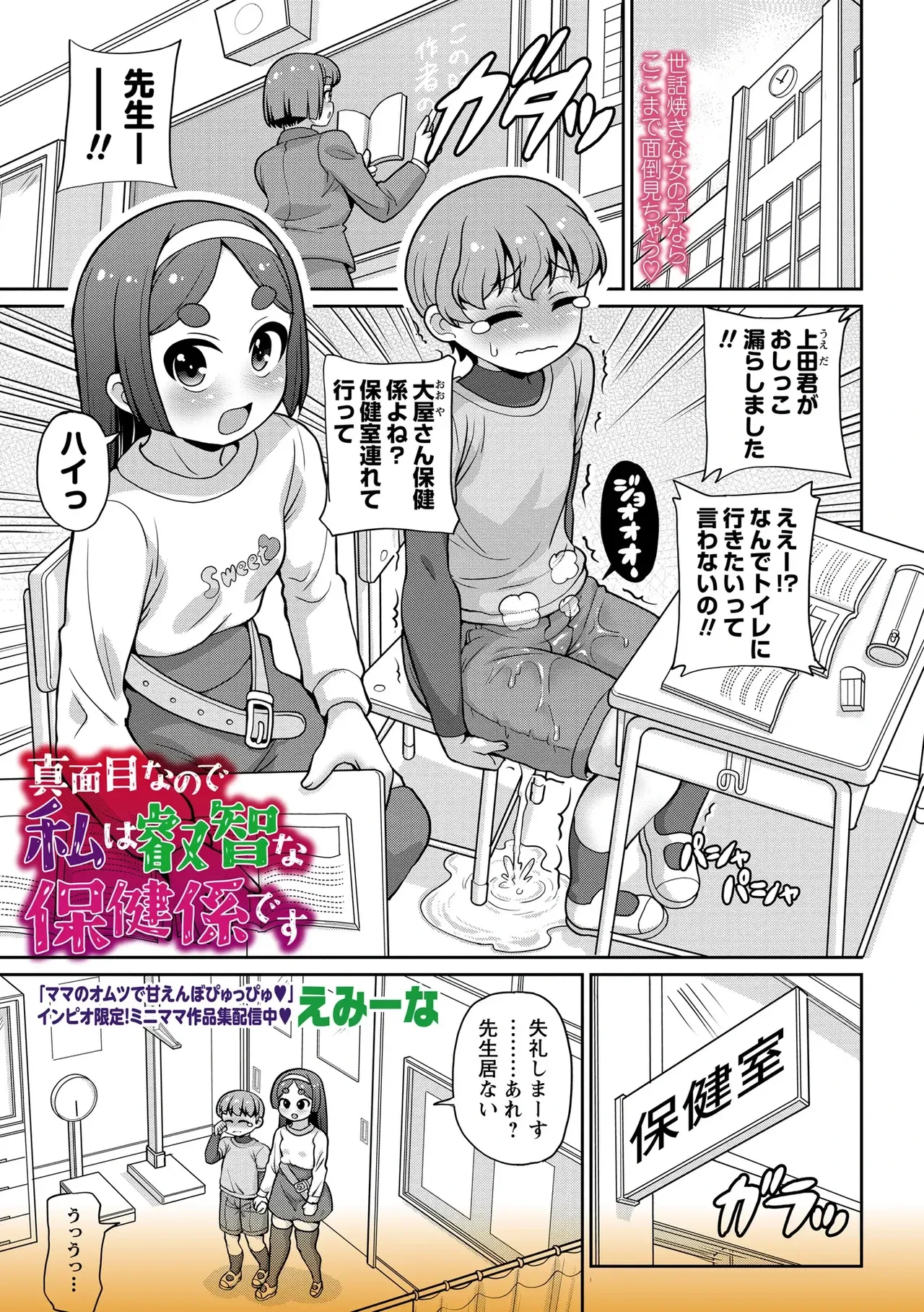 หน้า 117